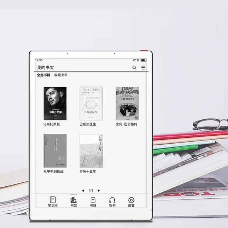10.3 İnç Eink Kağıt Ekranlı Ço - E-Ink Tablet Reader incelemesi ve fiyatı