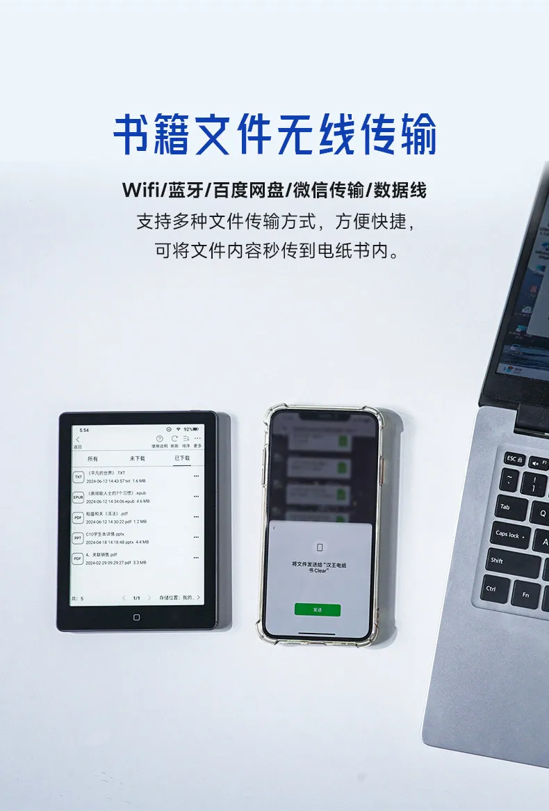 E-mürekkep ekranlı okuyucu, e- - E-Ink Tablet Reader incelemesi ve fiyatı