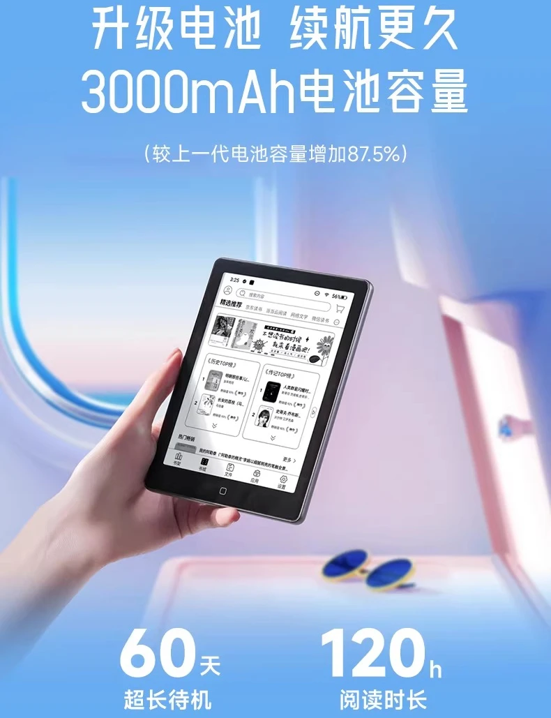 E-mürekkep ekranlı okuyucu, e- - E-Ink Tablet Reader incelemesi ve fiyatı