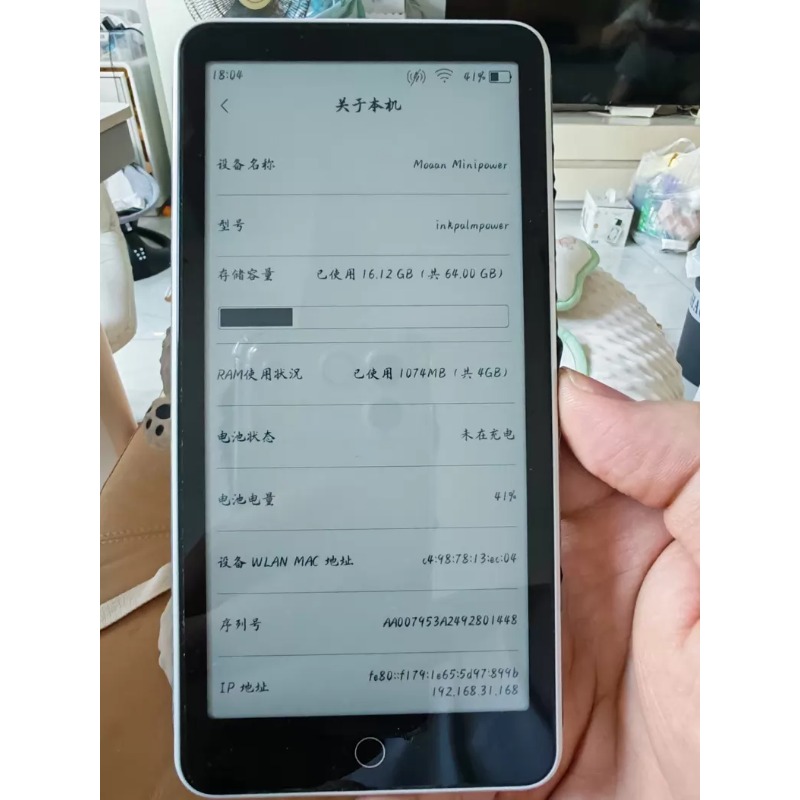 5.84 inç E-mürekkep Ekranlı E- - E-Ink Tablet Reader incelemesi ve fiyatı