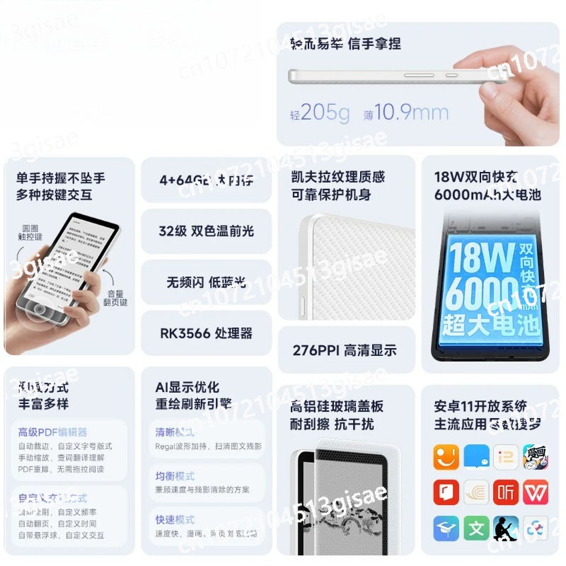 11,4+64GB 6000mAh, ePub/PDF/DO - E-Ink Tablet Reader incelemesi ve fiyatı
